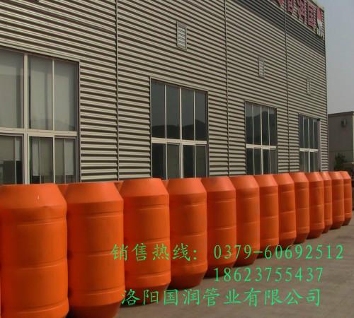 抽沙管浮體/疏浚管道浮體