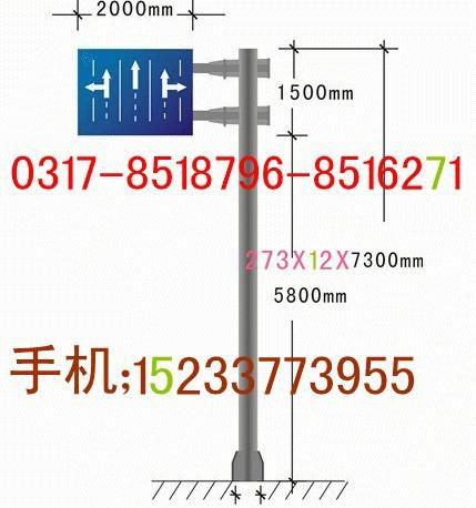 指示牌路标杆公路标牌路标杆指路标志路标杆型号273X12图片