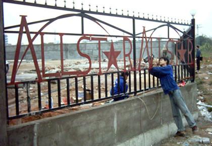 深圳寶安甲型護(hù)欄廠家供應(yīng)護(hù)欄批發(fā)