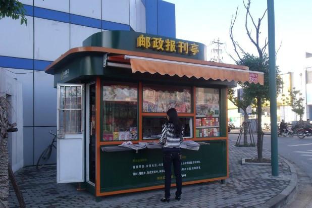 供應(yīng)深圳和路安報(bào)刊亭廉價(jià)大甩賣啦