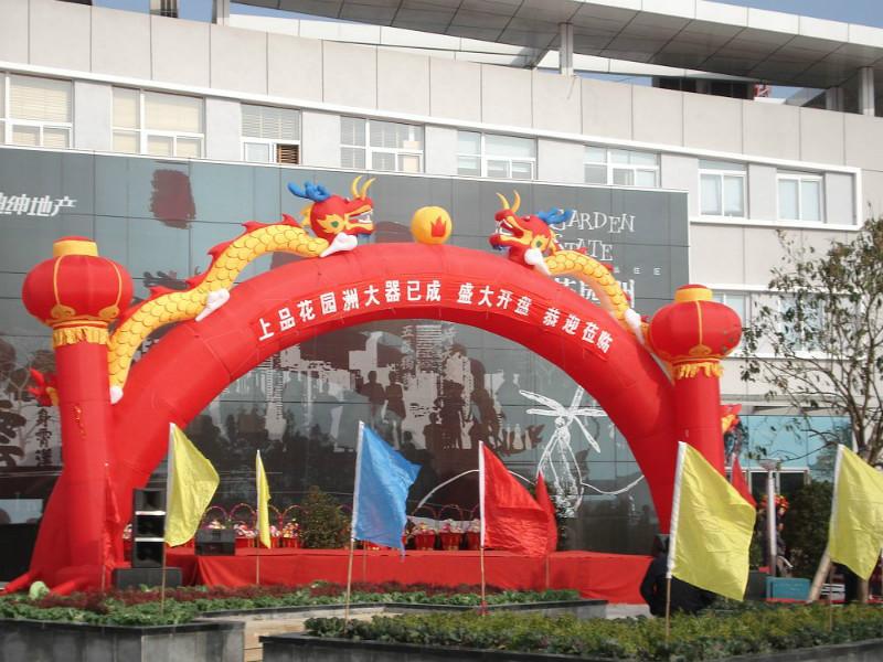五華彩虹門批發(fā)