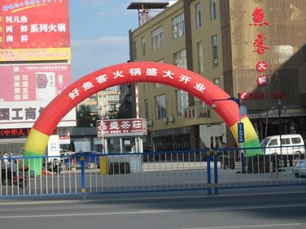 供應(yīng)昆明彩虹門(mén)批發(fā)昆明彩虹橋出租