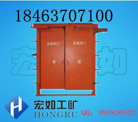 供應氣動控制風門，全自動風門