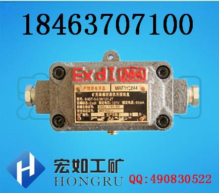 礦用隔爆型通信用接線盒圖片