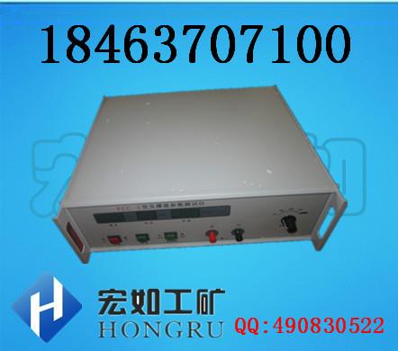 供應(yīng)FCC-3*參數(shù)測試儀