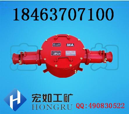 供應(yīng)JHBG1-400/10礦用高壓電纜接線盒
