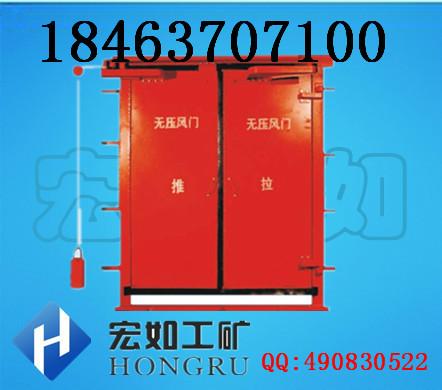 供應(yīng)氣動風門控制系統(tǒng)，風門控制裝置