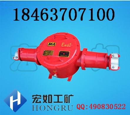 供應(yīng)JHBG1-400/10礦用高壓電纜接線盒