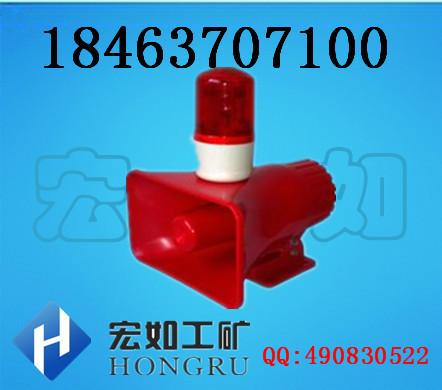 供應(yīng)BC-3B聲光電子蜂鳴器