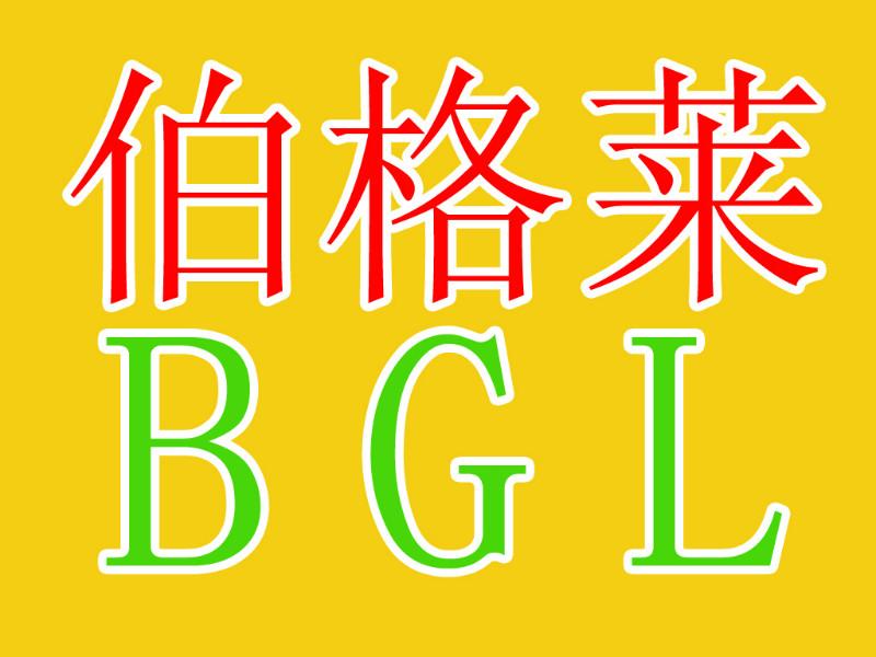 福清伯格莱家具美式田园可拆装结构床图片