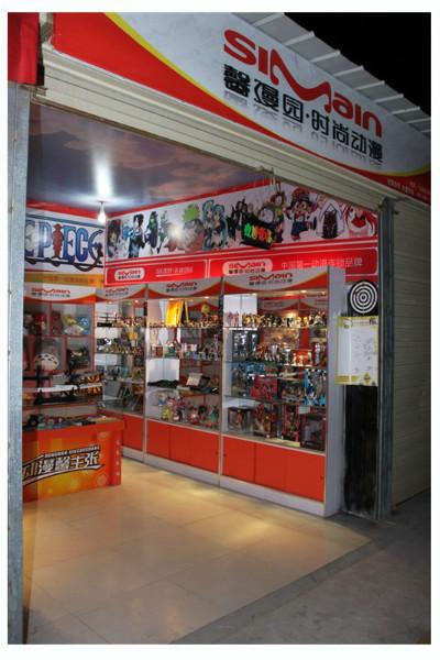 海口动漫店_动漫店加盟_动漫店连锁图片