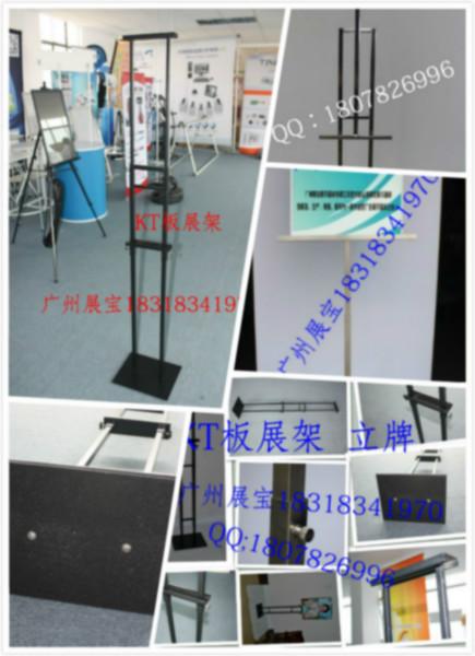 展示架KT板图片