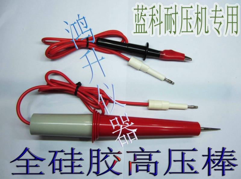 藍(lán)光LK2670AX配件耐高壓棒圖片