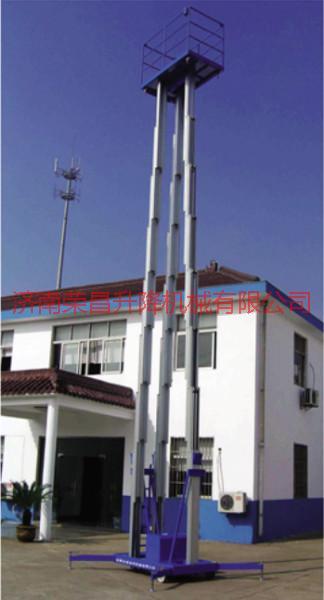 供應(yīng)車載鋁合金式液壓升降機(jī) 套缸式升降機(jī) 自行式升降機(jī) 曲臂式升降機(jī) 移動(dòng)式升降臺(tái) 液壓登車橋