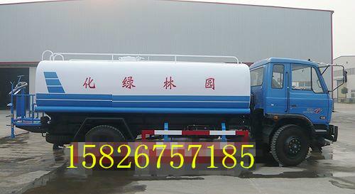 供應(yīng)東風(fēng)140灑水車140馬力、5-10方、EQ1102FLJ5