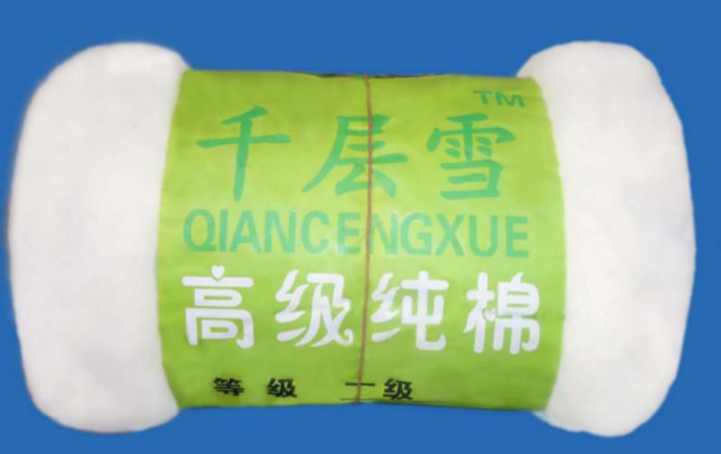 供應(yīng)河北純棉絮卷，河北純棉絮卷的價格，河北純棉絮卷供應(yīng)商