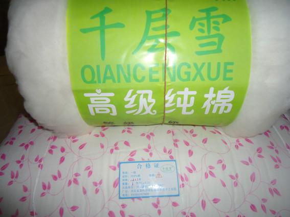 供應(yīng)貴州棉絮卷，貴州棉絮卷供貨商