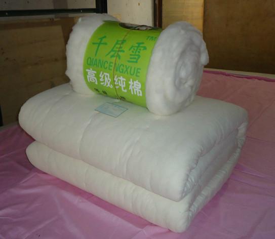 供應(yīng)棉被
