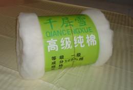 供應(yīng)貴州棉絮卷，貴州棉絮卷供貨商