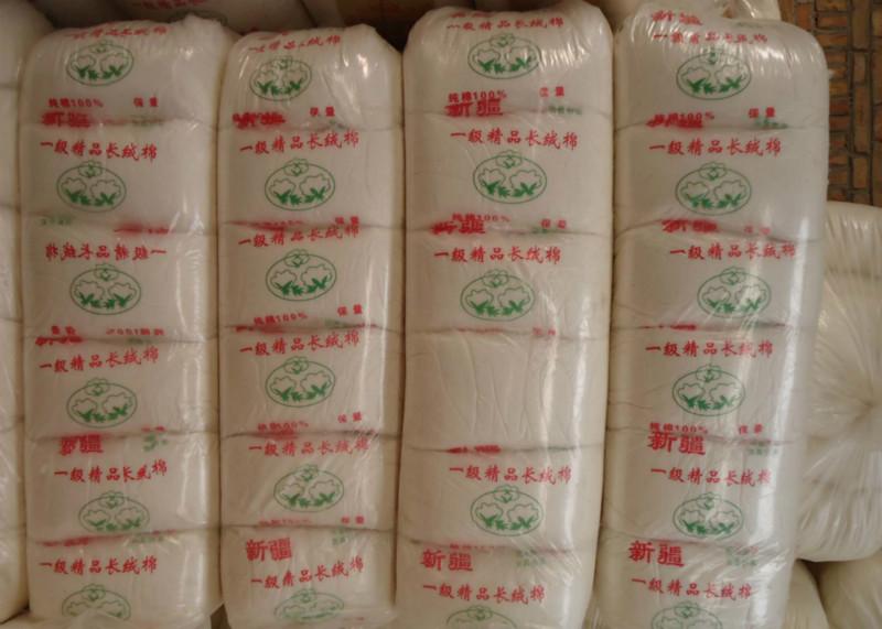 供應(yīng)新疆棉花價格-新疆一級棉-新疆棉絮片批發(fā)