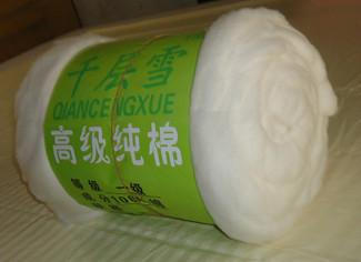 供應千層雪棉絮卷價格