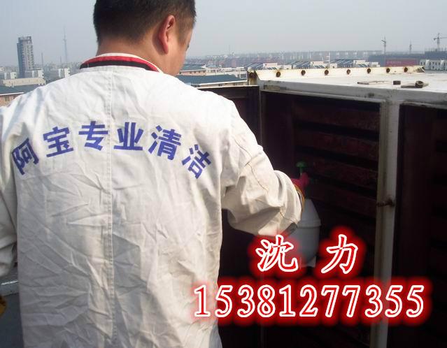 供應嘉興油煙罩清洗