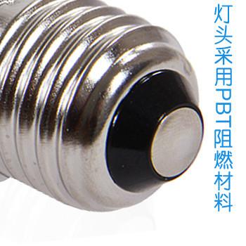 節(jié)能燈,中山歐普,