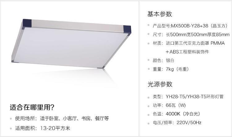 歐普MX500圖片
