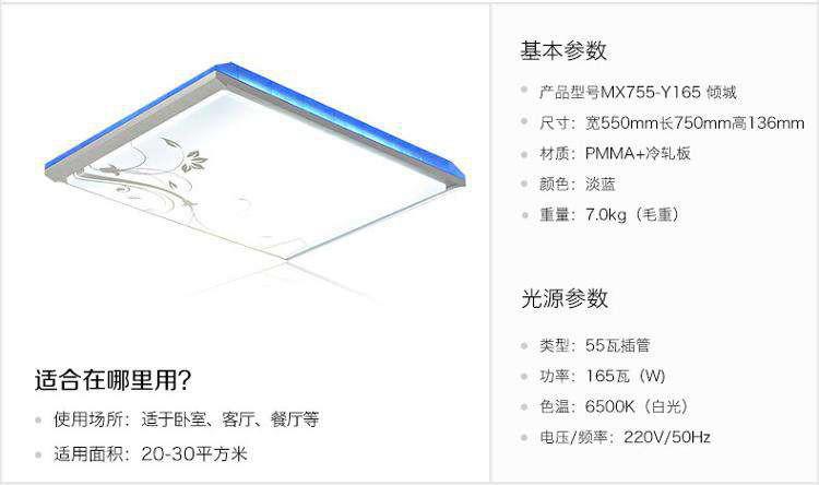  现代简约倾城淡蓝客厅卧室吸顶灯具-MX7图片