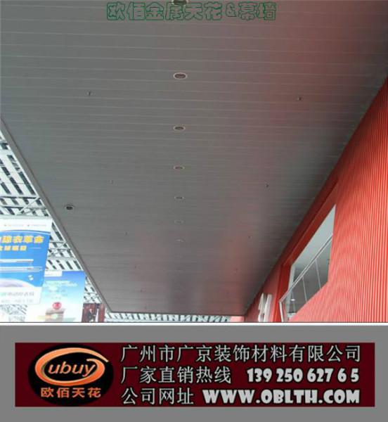 供應(yīng)走廊過道200寬條形鋁扣板吊頂