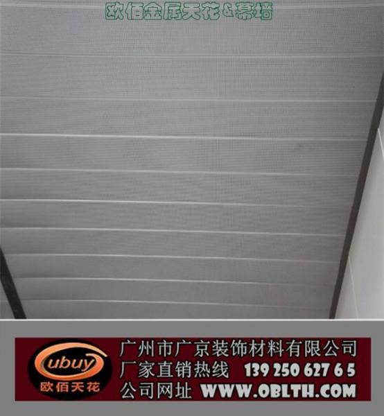 供應(yīng)走廊過道200寬條形鋁扣板吊頂