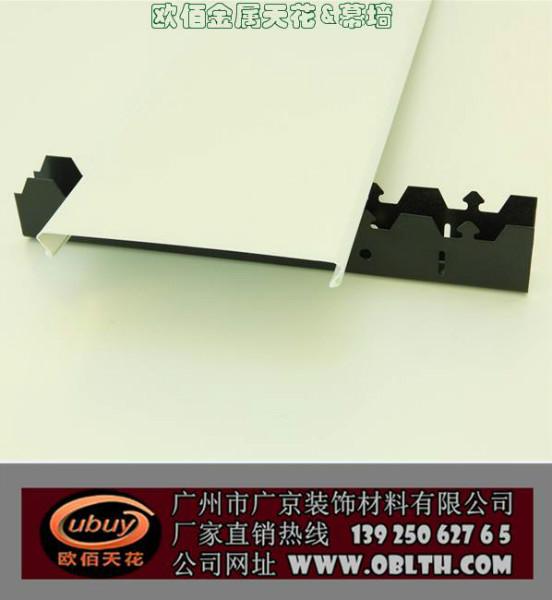 供應(yīng)走廊過道200寬條形鋁扣板吊頂