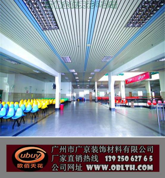 供應(yīng)加油站CS型高邊防風(fēng)條形鋁扣板，條形鋁扣板規(guī)格，條形鋁扣板廠家