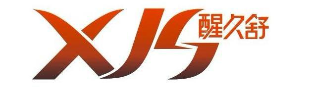 供應醒久舒解酒飲料 0元代理