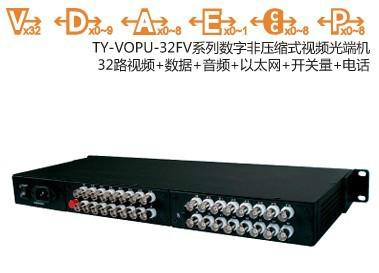 供应8路单或双向数字视频光端机,供应内蒙古多路视频光端机