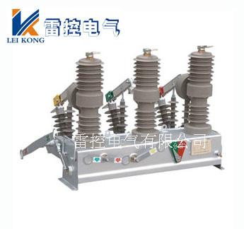 供應(yīng)ZW32-12G/630A帶隔離真空斷路器-ZW32-12真空斷路器廠家直銷