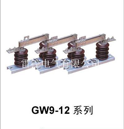 供應(yīng)GW9-12G/630A戶外隔離開關(guān)-GW9-12G/630A戶外隔離開關(guān)廠家