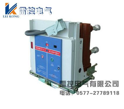 供應(yīng)浙江VS1-12KV戶內(nèi)高壓真空斷路器