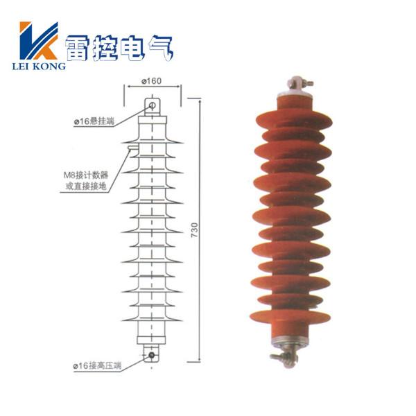 供應(yīng)HY5WX-51/134輸變電線路用避雷器