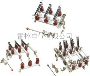 供應(yīng)浙江FN5-12D/400A負(fù)荷開關(guān)