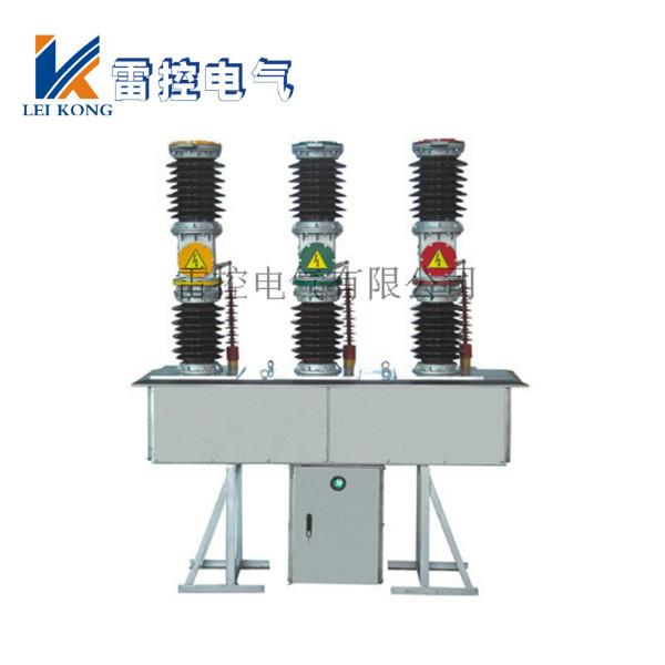 供應ZW7-40.5真空斷路器廠家-ZW7-40.5真空斷路器價格