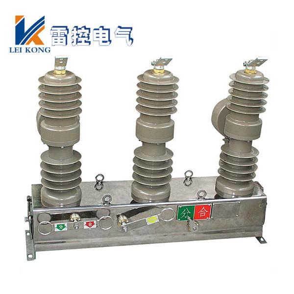 供應(yīng)戶外真空斷路器-戶外真空斷路器價(jià)格-戶外真空斷路器廠家電話