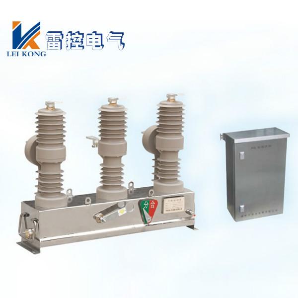 供應(yīng)戶外真空斷路器-戶外真空斷路器價(jià)格-戶外真空斷路器廠家電話