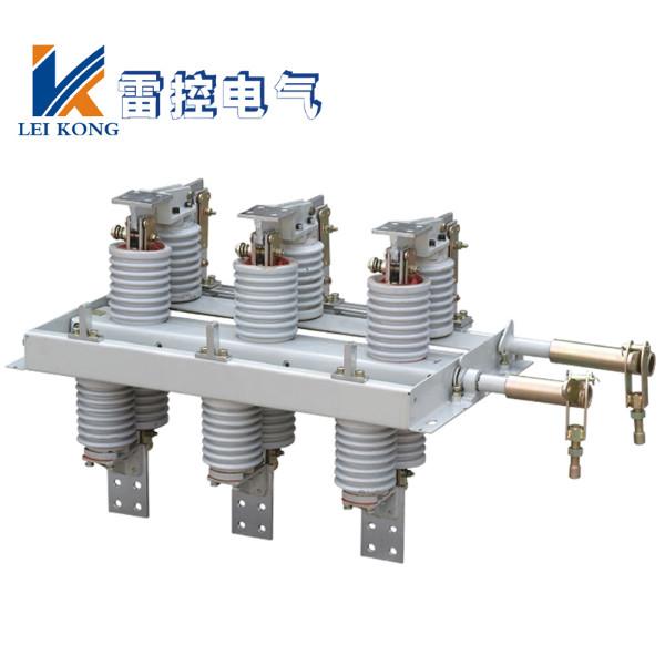 供應GN30-12/630A型戶內高壓隔離開關