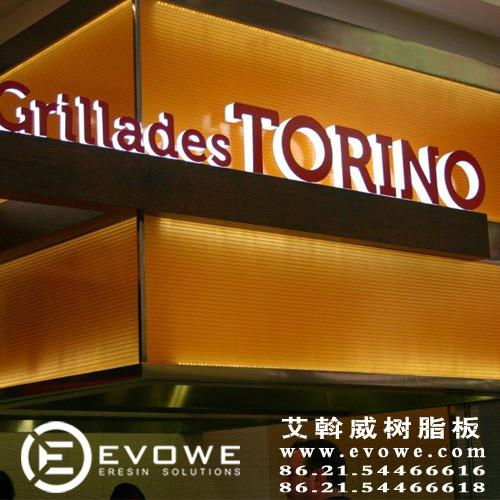 供應生態(tài)夾植物板