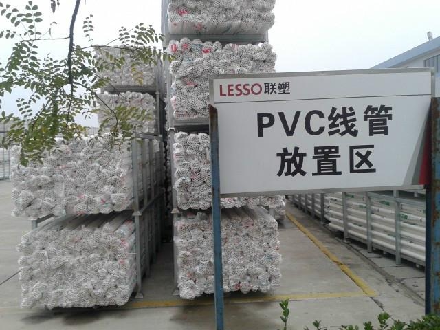 供应信阳联塑pvc管