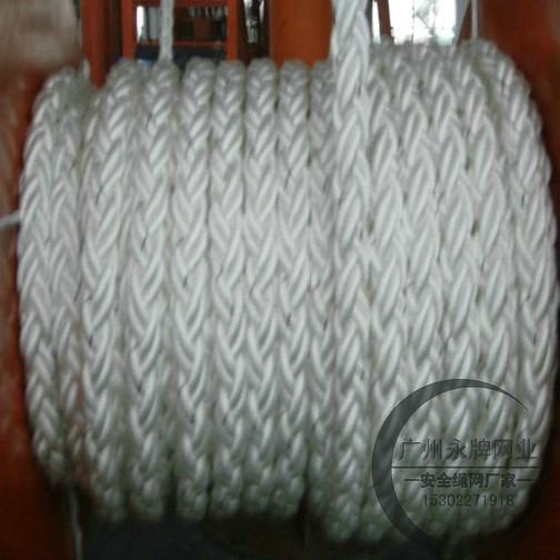 永牌繩網(wǎng)供應(yīng)纜繩 浮水八股丙綸拋錨繩 船用尼龍滌綸牽引繩