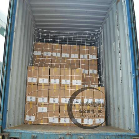 供應(yīng)擋網(wǎng)貨柜箱尾部擋網(wǎng)批發(fā)價格集裝箱箱門擋網(wǎng)尼龍擋網(wǎng)生產(chǎn)廠家