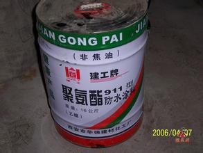 供應(yīng)聚氨脂防銹底漆