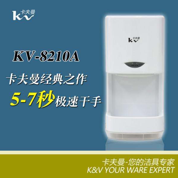 卡夫曼KV-8210A高速干手机图片